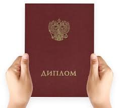 Купить диплом МАЭП на государственном бланке как и где