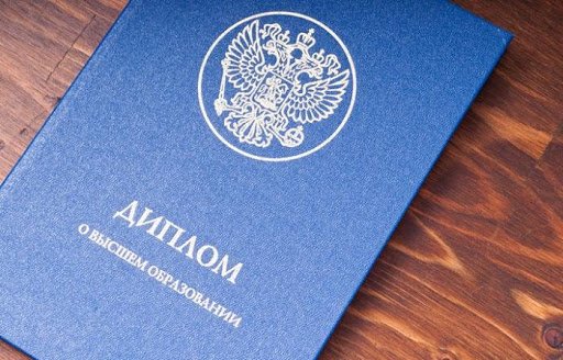 Купить диплом МГАУ Ваш путь к успешной карьере