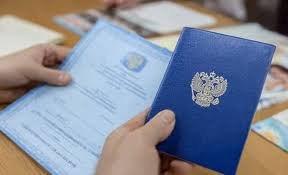 Как купить диплом дистанционной формы обучения советы и рекомендации