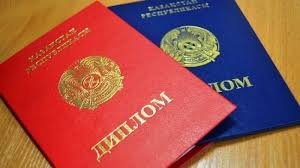 Как купить диплом МИИГАиК на официальном бланке