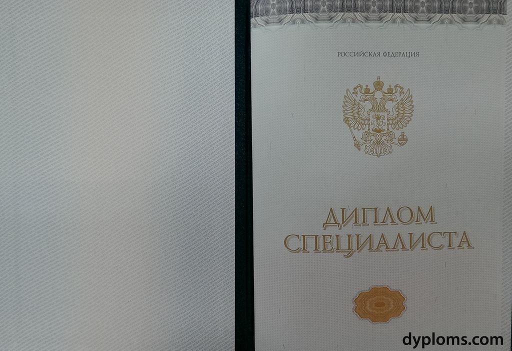 Купить диплом МЮИ с оплатой после получения -501534717