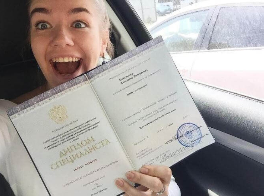 Купить диплом МЮИ с оплатой после получения -501534717