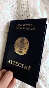 Купить диплом ТюмГАСУ без предоплаты